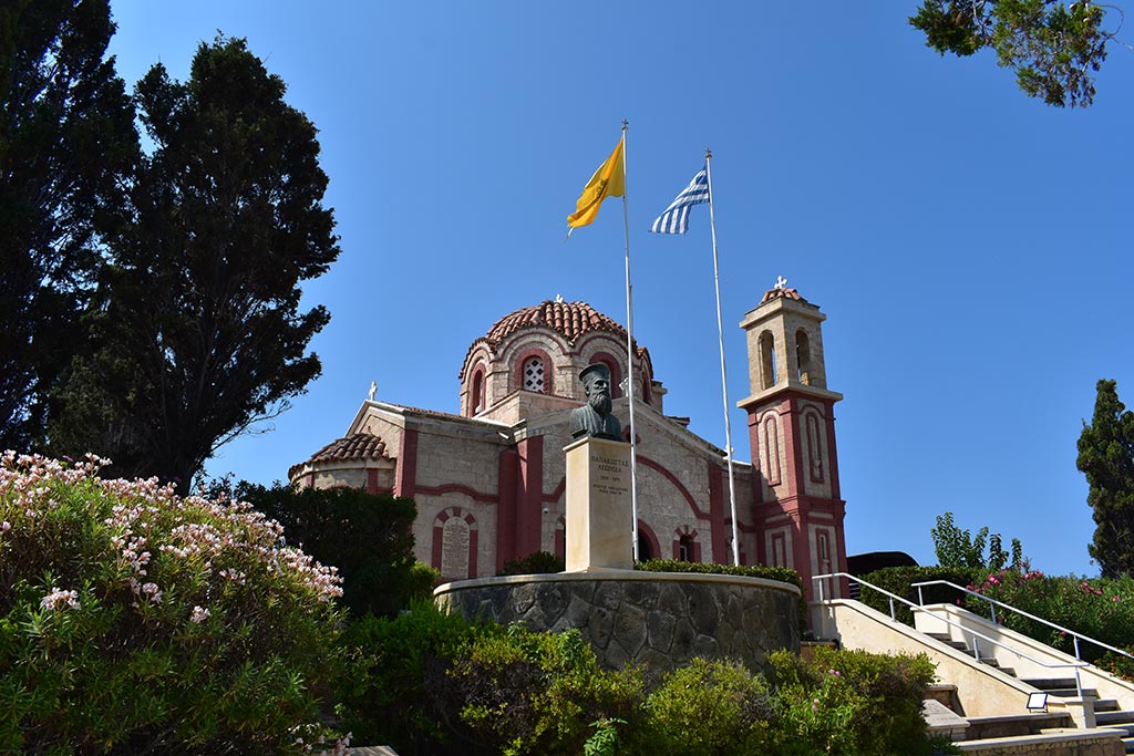 Front of Church